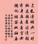 德勝門外·其二原文_德勝門外·其二的賞析_古詩文