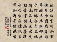 何子應金華書院寄題原文_何子應金華書院寄題的賞析_古詩文