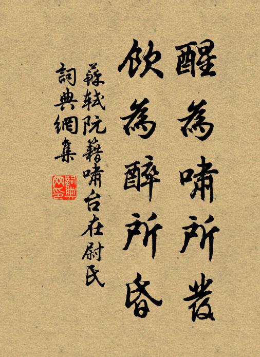 豐撞知可制,雷動景鍾號 詩詞名句