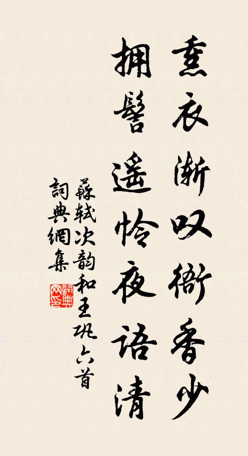 達士遺天地，東門有二疏 詩詞名句