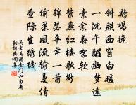 禪人寫真求贊原文_禪人寫真求贊的賞析_古詩文