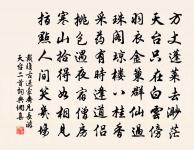 游鼓山原文_游鼓山的賞析_古詩文