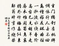 句原文_句的賞析_古詩文