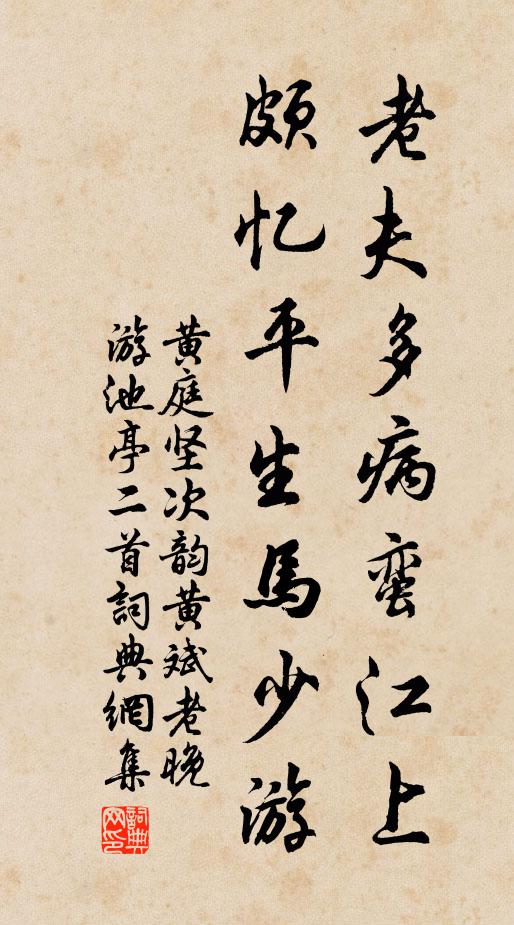 江喧長少睡，樓迥獨移時 詩詞名句