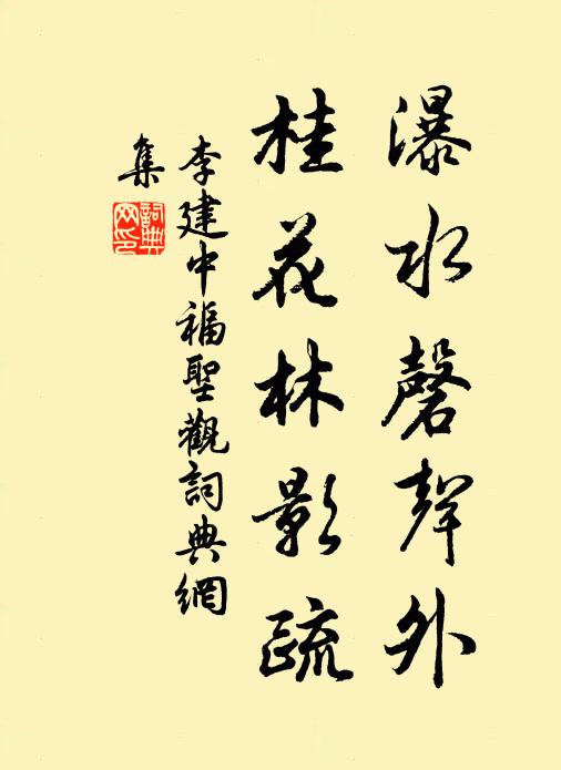 徒懷掖庭事，欲泣對民夫 詩詞名句