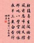 玉連環(天申壽詞)原文_玉連環(天申壽詞)的賞析_古詩文