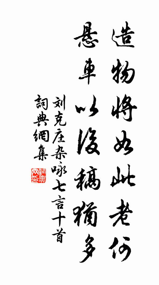 記當年、沉香亭北,醉中曾見 詩詞名句