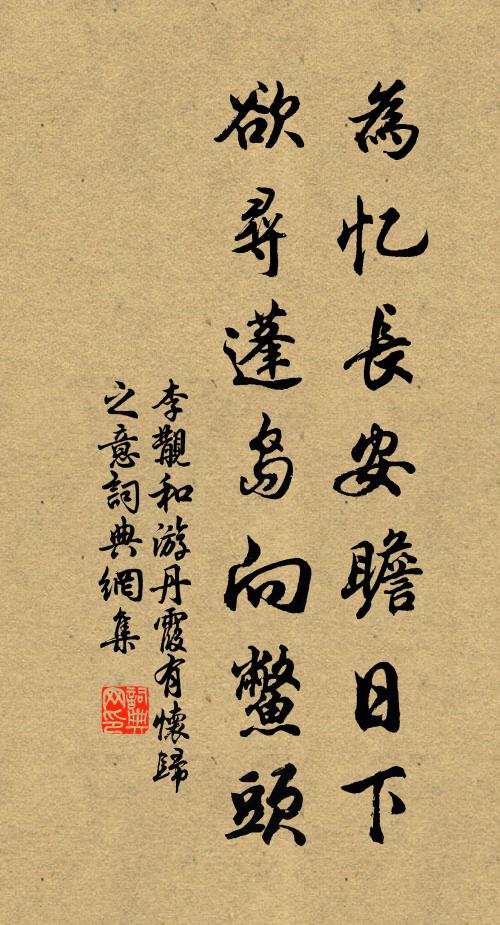 金龍五爪蟠彩袍，滿背真珠撒秋露 詩詞名句