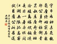 到嚴十五晦朔郡釀不佳求於都下既不時至欲借原文_到嚴十五晦朔郡釀不佳求於都下既不時至欲借的賞析_古詩文