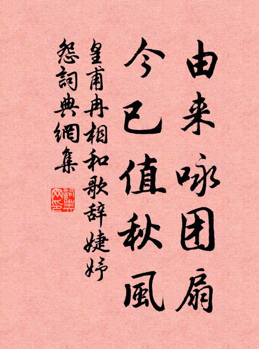 天漢南通潁水清，新恩監郡赴官榮 詩詞名句