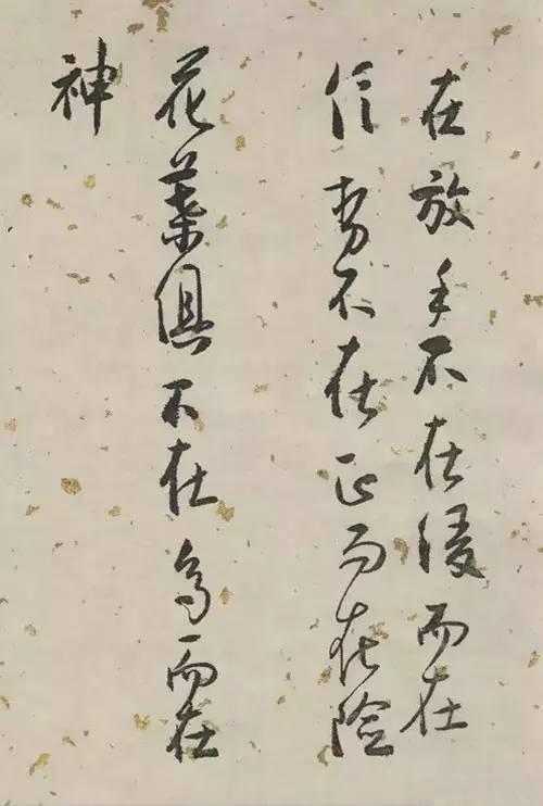 白蕉佳作《蘭題雜存》