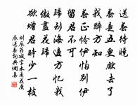 偈頌一百一十七首原文_偈頌一百一十七首的賞析_古詩文