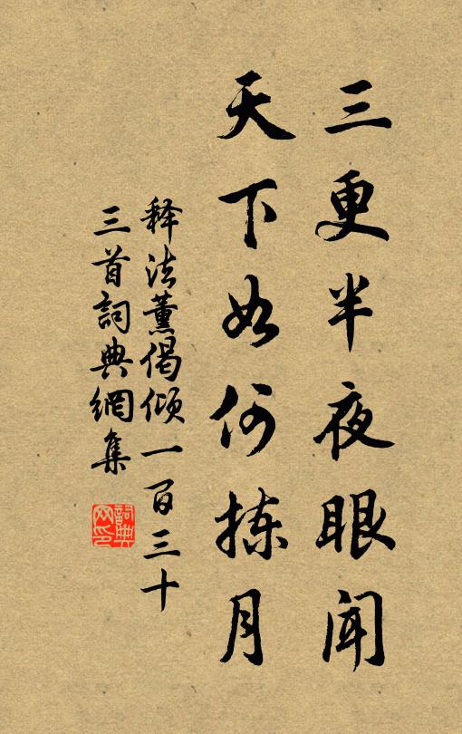 頃隨計吏西入關,關夫數日傳車還 詩詞名句