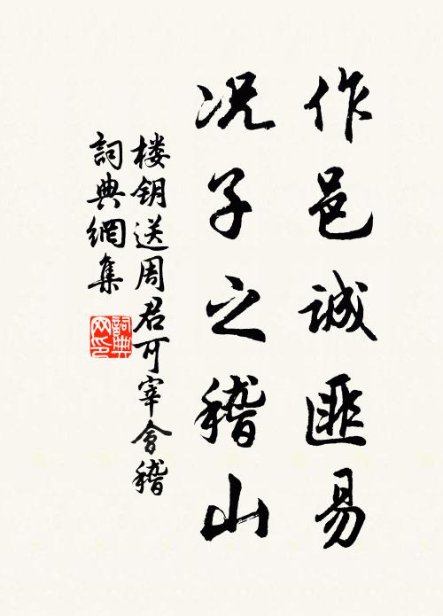 早知如此絆人心,何如當初莫相識 詩詞名句