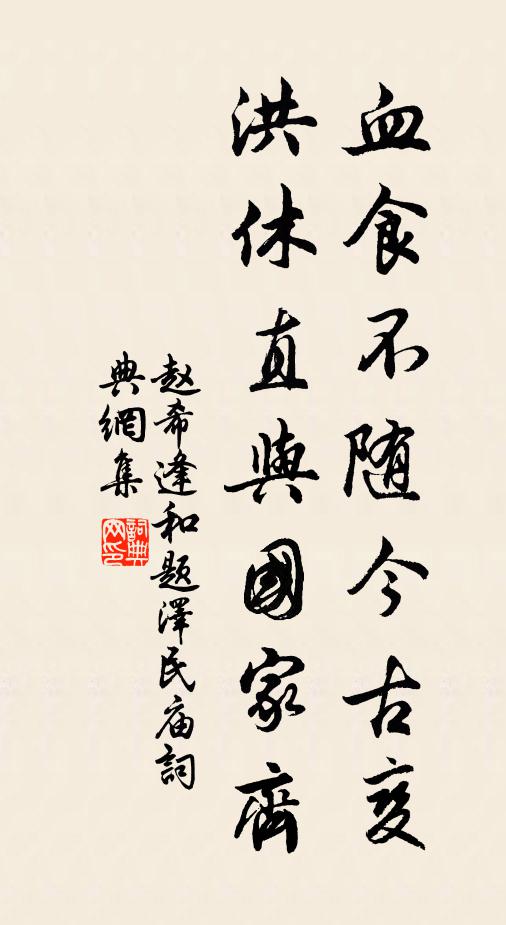 投老知何地,此生休問天 詩詞名句