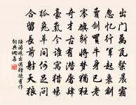 沽亭道中 其二原文_沽亭道中 其二的賞析_古詩文