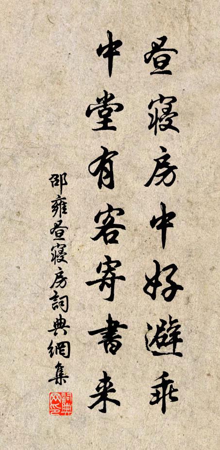 玉女開天笑,驪龍弄月珠 詩詞名句