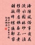 周較書宗道主吾塾自吾弟以及吾兒去就十餘年因竹請題寓原文_周較書宗道主吾塾自吾弟以及吾兒去就十餘年因竹請題寓的賞析_古詩文