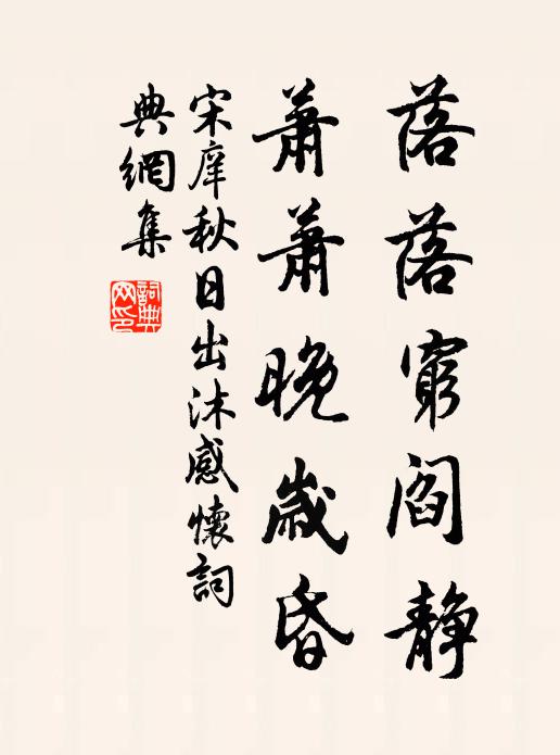 禹跡茫茫始江漢，疏鑿功當九州半 詩詞名句