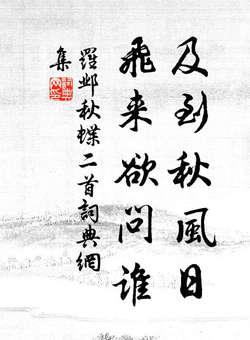 桐江自漢至今日,依舊行人指釣磯 詩詞名句