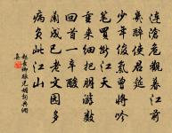 下方山詩原文_下方山詩的賞析_古詩文