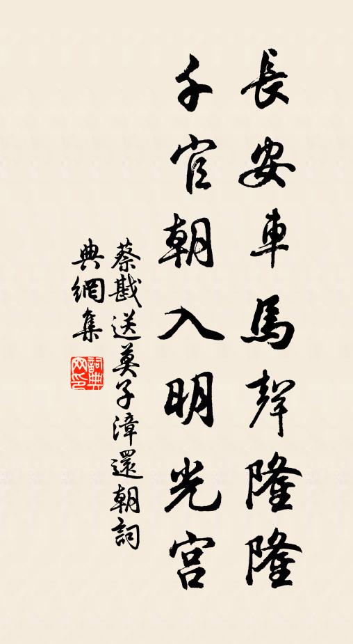 山風吹更寒,山月相與清 詩詞名句