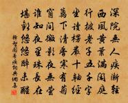 張千里惠詩次韻原文_張千里惠詩次韻的賞析_古詩文