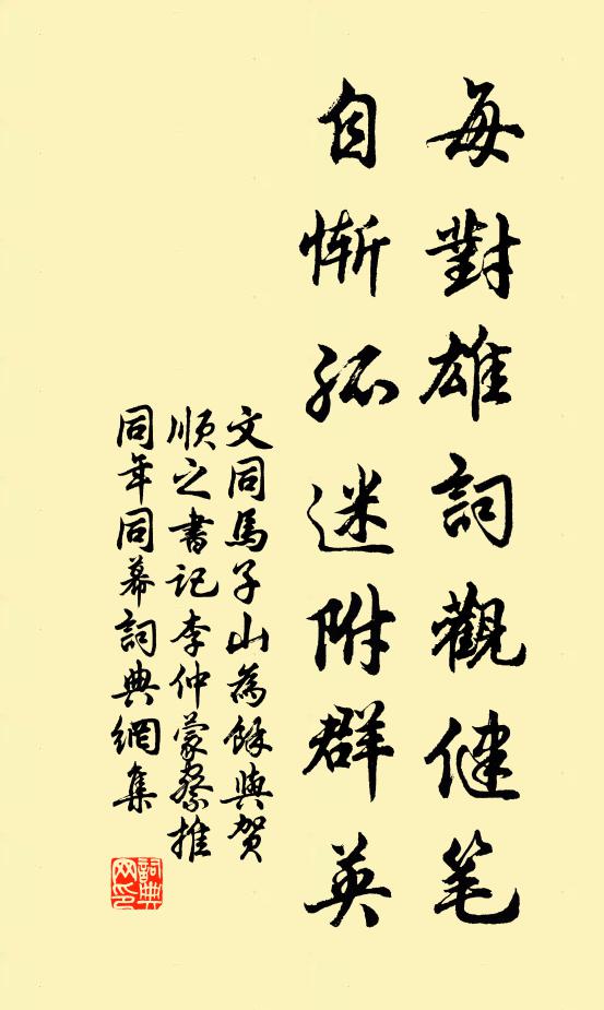 曲湖春色滿,不到北堂萱 詩詞名句