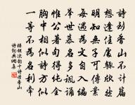 梅下尋詩騎馬滑，松梢索酒倚樓寒 詩詞名句