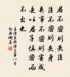 情往似贈,興來如答。 詩詞名句