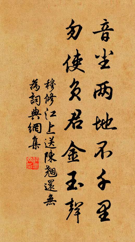 涪州距雍已雲遠,況此賓士來海側 詩詞名句