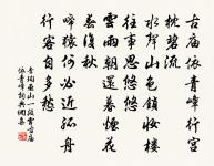 烏夜啼·昨夜風兼雨原文_烏夜啼·昨夜風兼雨的賞析_古詩文