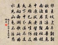 瀟湘神·斑竹枝原文_瀟湘神·斑竹枝的賞析_古詩文