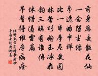 將之京師雜別(六首選—)原文_將之京師雜別(六首選—)的賞析_古詩文
