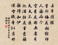 許陸務觀館中海棠未與而詩來次韻原文_許陸務觀館中海棠未與而詩來次韻的賞析_古詩文