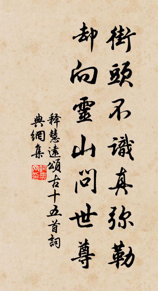 迥眺積水外，始知眾星乾 詩詞名句