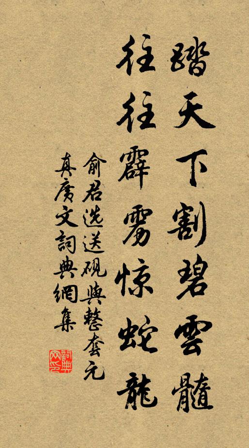 豈是人間偏好異,暮年難復作沉浮 詩詞名句