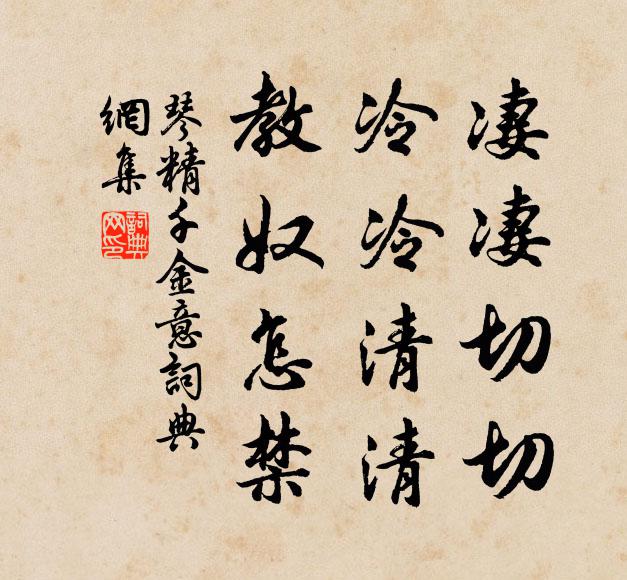 安得四方皆猛士，旄頭掃盡一塵無 詩詞名句