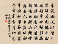 贈舒亦山入越原文_贈舒亦山入越的賞析_古詩文