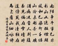 留題分宜前山吳隱士白雲亭原文_留題分宜前山吳隱士白雲亭的賞析_古詩文