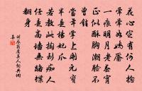 病中六首原文_病中六首的賞析_古詩文