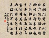 伊用昌詩詞全集_伊用昌古詩文大全