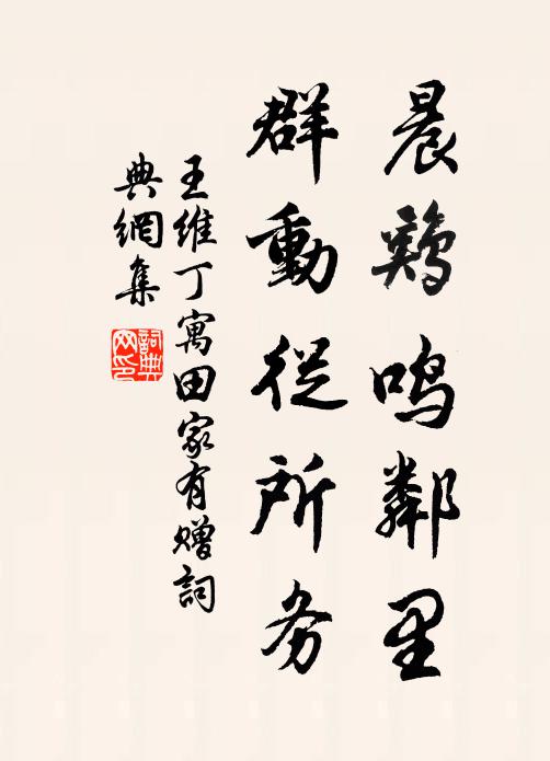 一輪冰鏡正圓滿,憑將掛著千山頭 詩詞名句