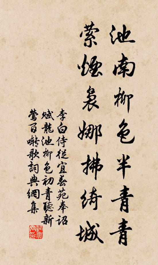 無桑蠶安食，無蠶我安衣 詩詞名句