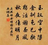 和上巳連寒食有懷京洛原文_和上巳連寒食有懷京洛的賞析_古詩文