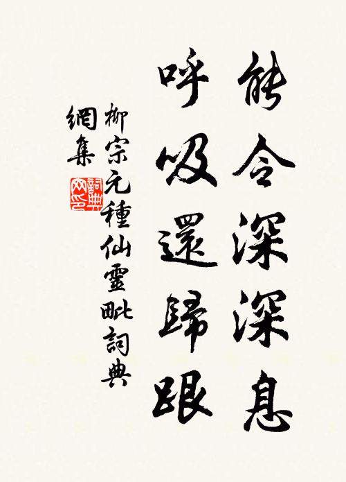 蕭瑟仲秋月，飂戾風雲高 詩詞名句