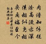 天基瑞應宮原文_天基瑞應宮的賞析_古詩文