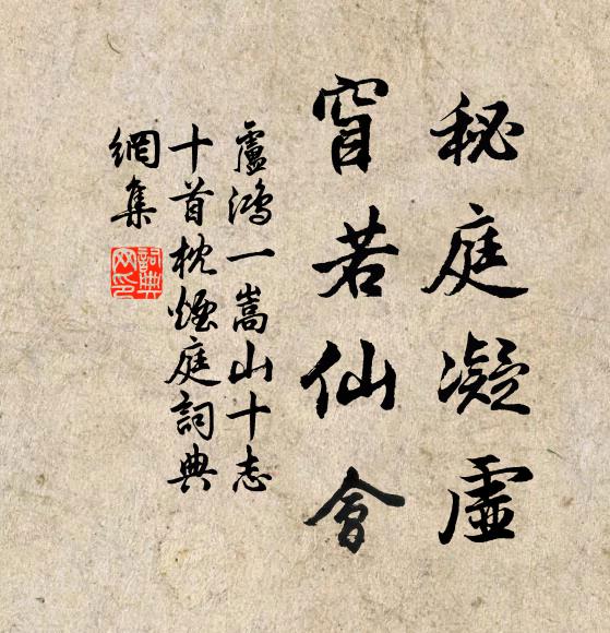 雨收霰止絕纖埃，壓瘴迎豐光已開 詩詞名句