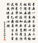 宿村莊原文_宿村莊的賞析_古詩文