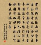 郊廟朝會歌辭建隆乾德朝會樂章二十八首原文_郊廟朝會歌辭建隆乾德朝會樂章二十八首的賞析_古詩文